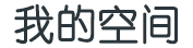 新視角快報