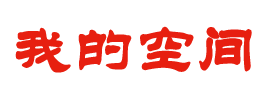新視角快報