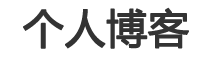 新視角快報